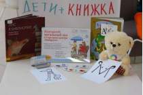 фото 2020.02.25 АКВАРЕЛЬные чтения. Объединение детских библиотек Тольятти