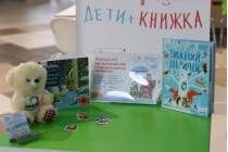 фото 2018.12.04 АКВАРЕЛЬные чтения. Объединение детских библиотек Тольятти