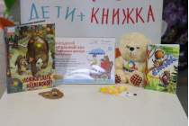 фото 2019.11.12 АКВАРЕЛЬные чтения. Объединение детских библиотек Тольятти