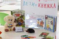 фото 2018.10.23 АКВАРЕЛЬные чтения. Объединение детских библиотек Тольятти