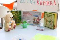фото 2019.05.21 АКВАРЕЛЬные чтения. Объединение детских библиотек Тольятти