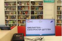 фото 2021.09.11 ЦДБ: готовимся к открытию. Объединение детских библиотек Тольятти