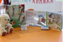 фото 2019.03.12 АКВАРЕЛЬные чтения. Объединение детских библиотек Тольятти