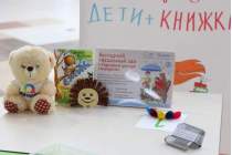 фото 2019.09.17 АКВАРЕЛЬные чтения. Объединение детских библиотек Тольятти
