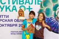 фото 2022.10.23 Фестиваль NAUKA 0+. Объединение детских библиотек Тольятти