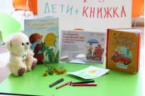 фото 2018.05.15 АКВАРЕЛЬные чтения. Объединение детских библиотек Тольятти