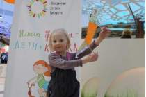 фото 2019.02.17 Восточный новый год. Объединение детских библиотек Тольятти