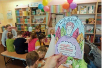 фото 2023.10.15 Папин день в библиотеках. Объединение детских библиотек Тольятти