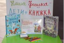 фото 2020.01.14 АКВАРЕЛЬные чтения. Объединение детских библиотек Тольятти