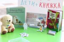 фото 2019.04.17 АКВАРЕЛЬные чтения. Объединение детских библиотек Тольятти