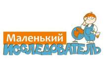 фото 2021.08.09 Маленькие исследователи ЦДБ. Объединение детских библиотек Тольятти