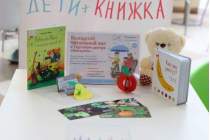 фото 2019.09.24 АКВАРЕЛЬные чтения. Объединение детских библиотек Тольятти