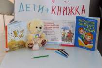 фото 2019.11.05 АКВАРЕЛЬные чтения. Объединение детских библиотек Тольятти