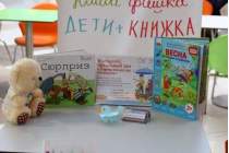 фото 2019.04.02 АКВАРЕЛЬные чтения. Объединение детских библиотек Тольятти