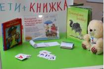 фото 2019.09.03 АКВАРЕЛЬные чтения. Объединение детских библиотек Тольятти