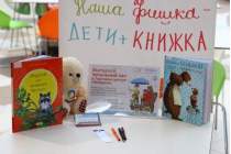 фото 2019.03.26 АКВАРЕЛЬные чтения. Объединение детских библиотек Тольятти