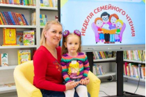 фото 2023.04.22 День семейного чтения. Объединение детских библиотек Тольятти