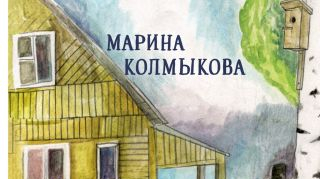 Дружба в каждой истории Дружба в каждой истории