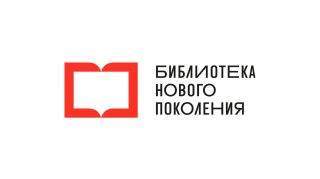В Тольятти появится новая модельная библиотека