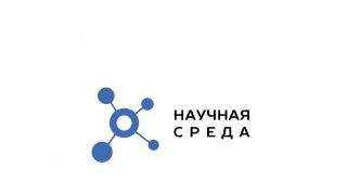 Научная среда: наука и искусство Научная среда: наука и искусство