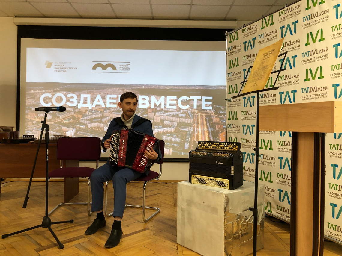 Музыка Тольятти Музыка Тольятти