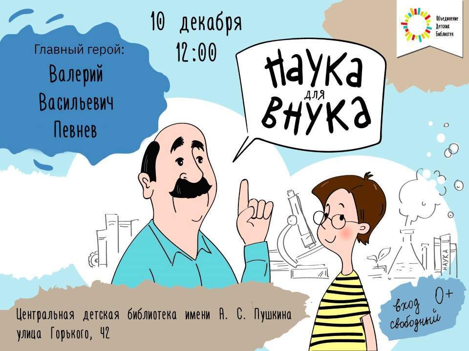 Моя профессия – сварщик Моя профессия – сварщик
