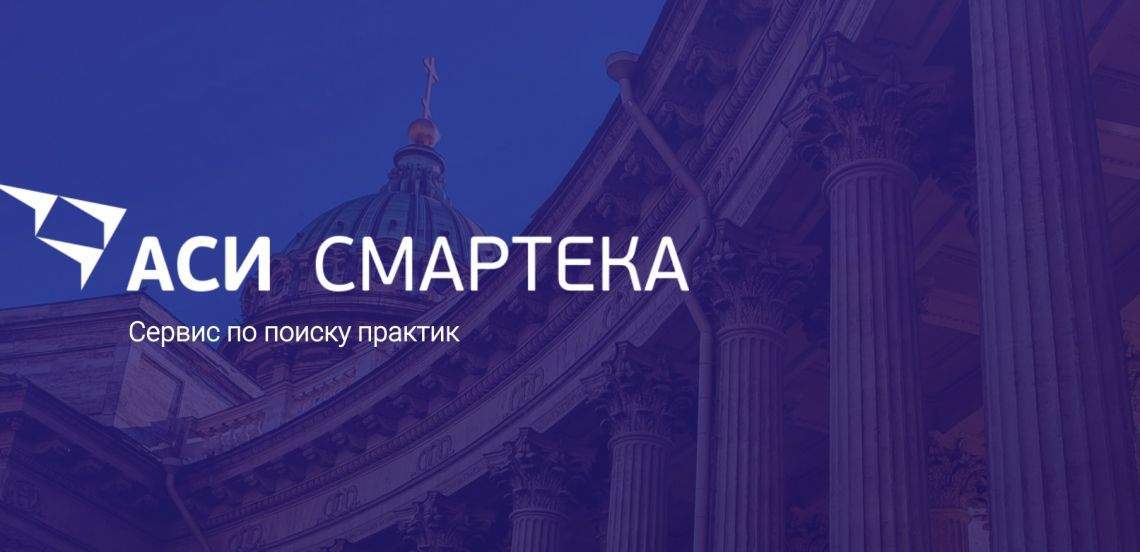 Смартека конкурс десятилетие детства 2023