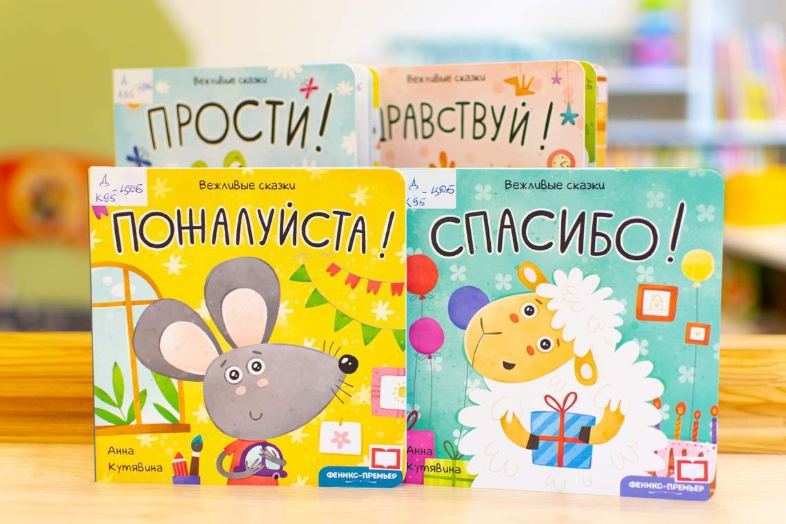 Новые книга родители