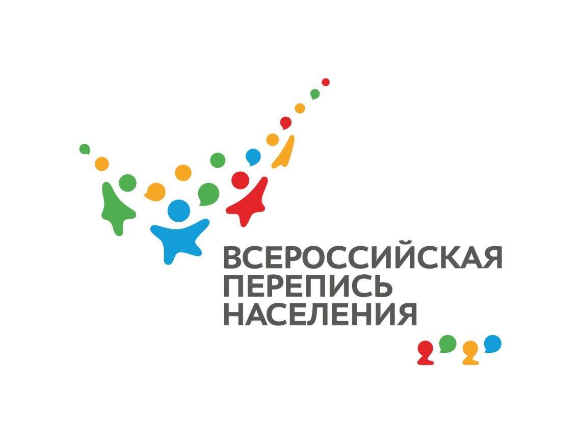 Всероссийская перепись населения: впервые в цифровом формате