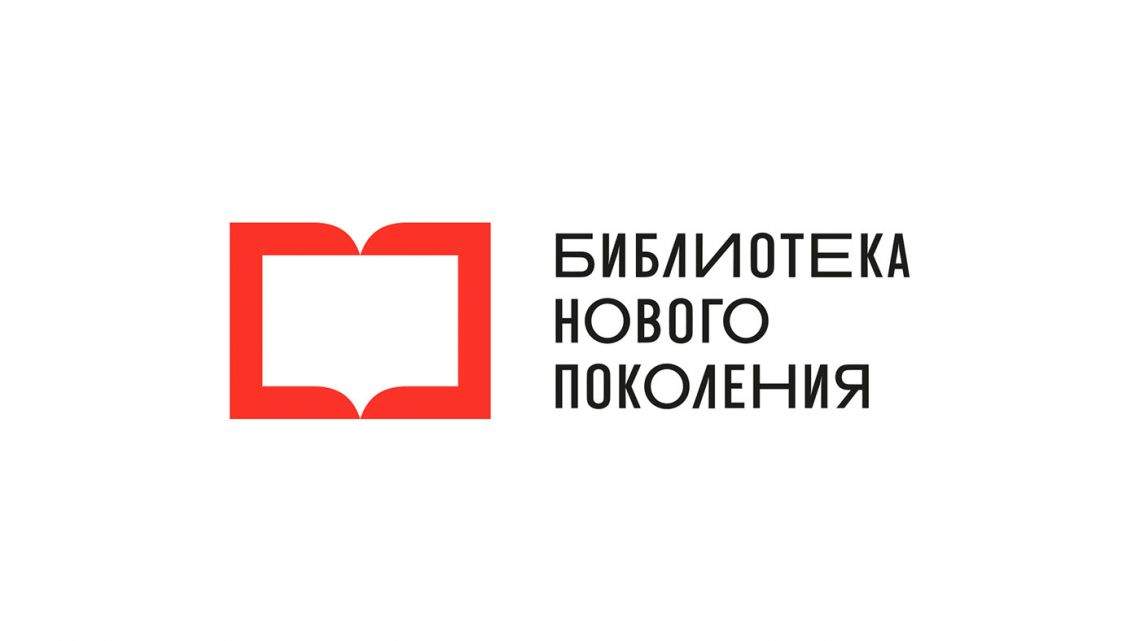В Тольятти появится новая модельная библиотека