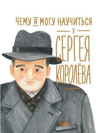 Чему я могу научиться Чему я могу научиться