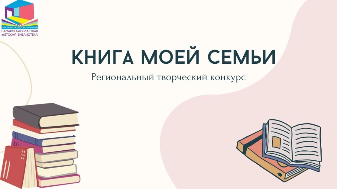 Итоги конкурсов «Новая детская книга» и «Кислород»!