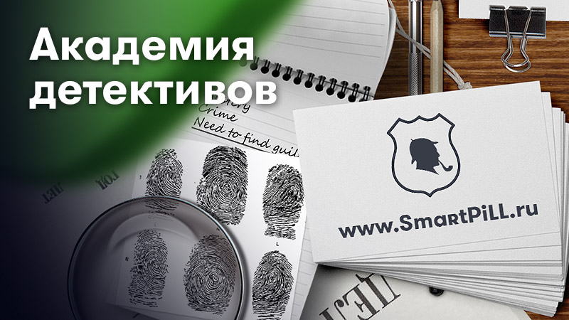 «Академия детективов» в Тольятти!