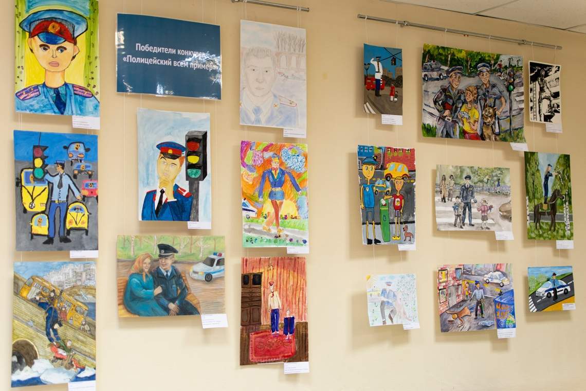Выставка рисунков «Полицейский всем пример»