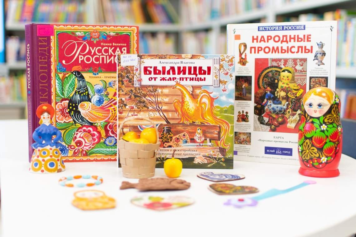 Вдохновленные Россией Вдохновленные Россией