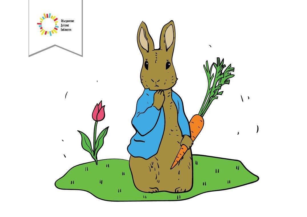 Книга кроликов