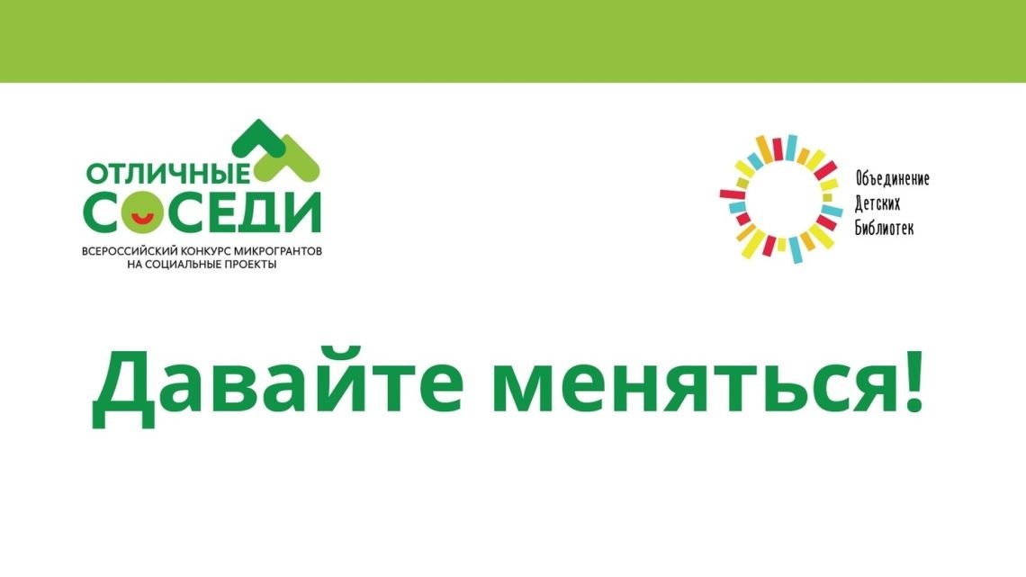 Видели видео? Видели видео?