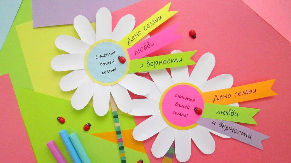 Чтение – дело семейное Чтение – дело семейное